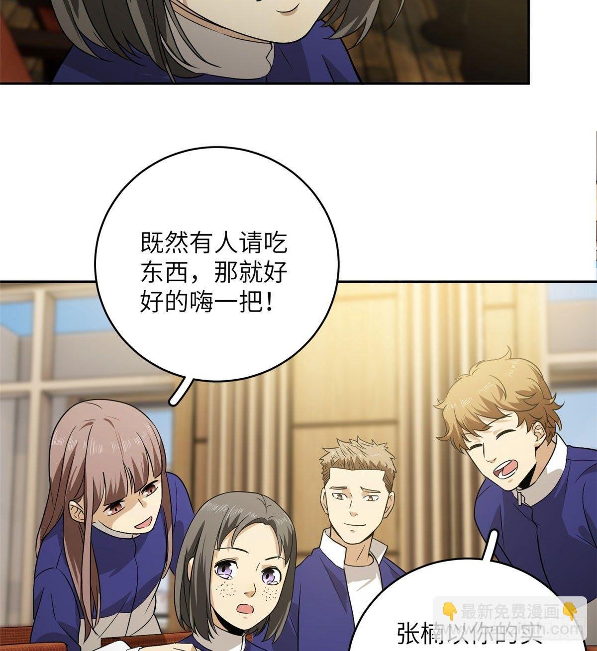 016 成绩公布