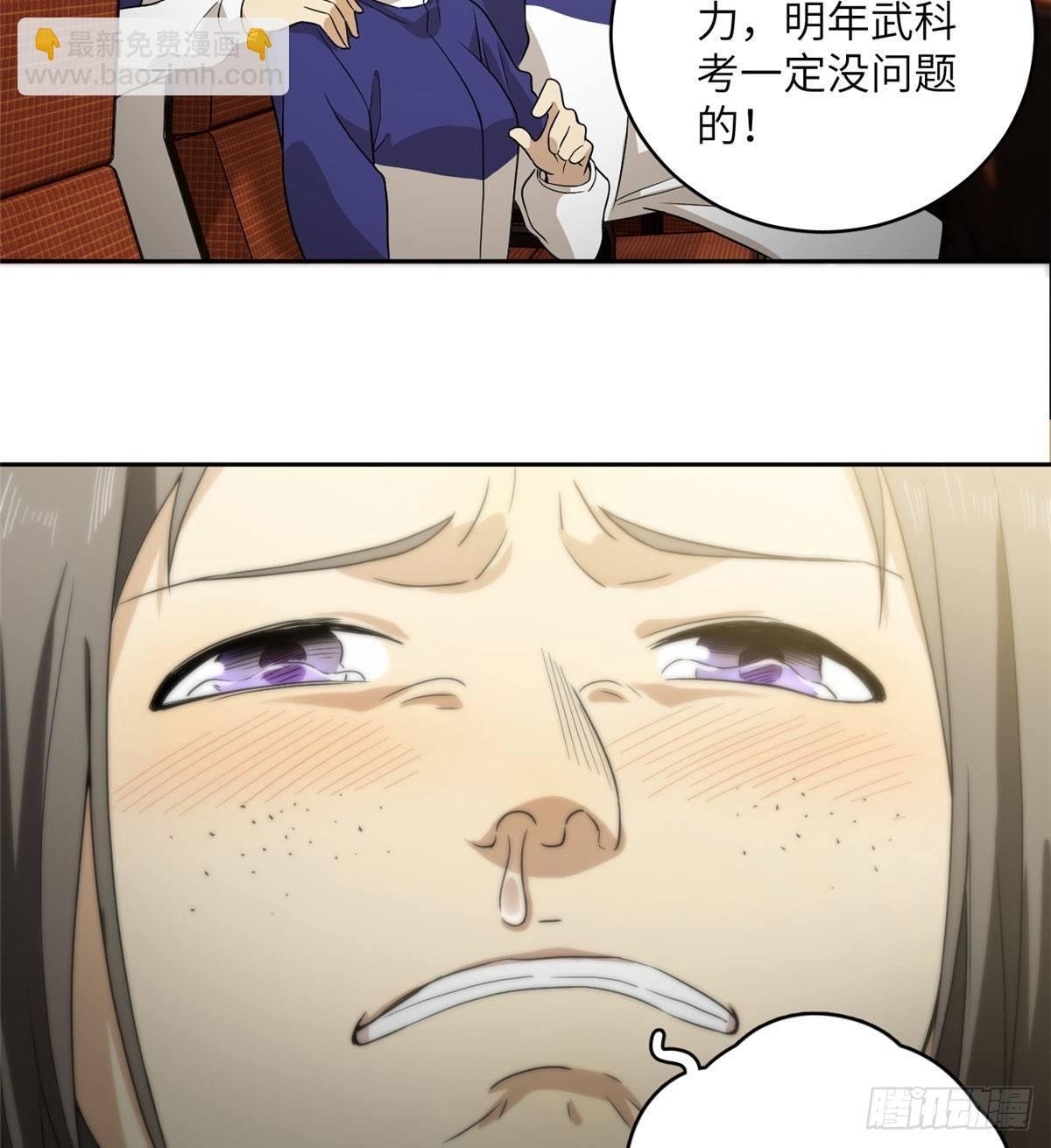 016 成绩公布