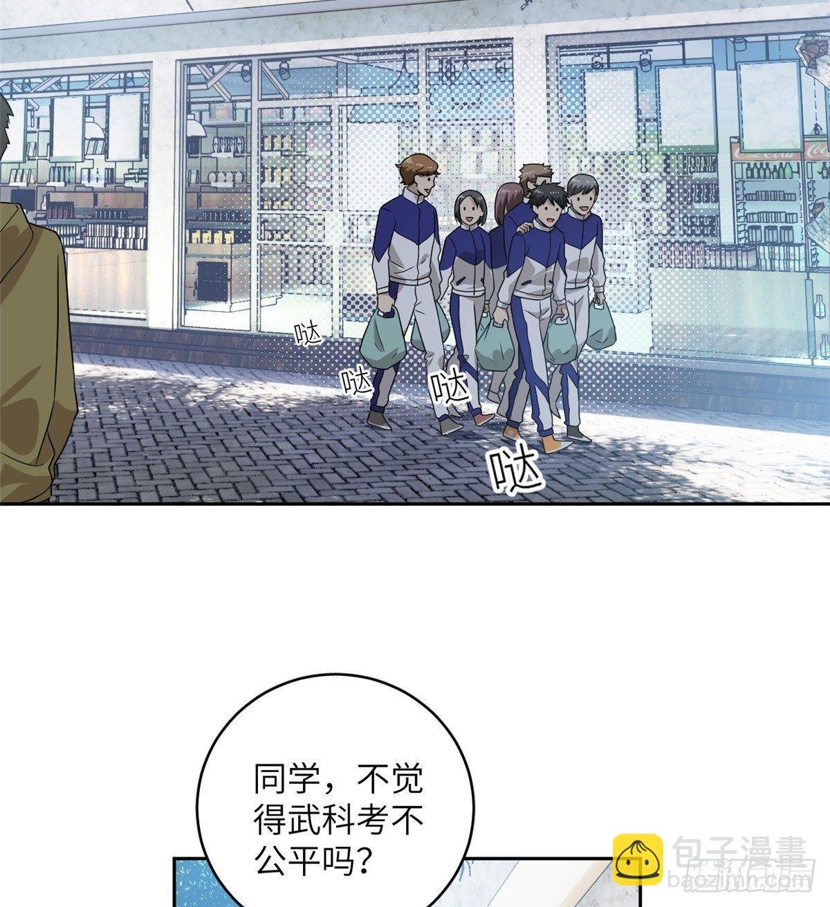 016 成绩公布