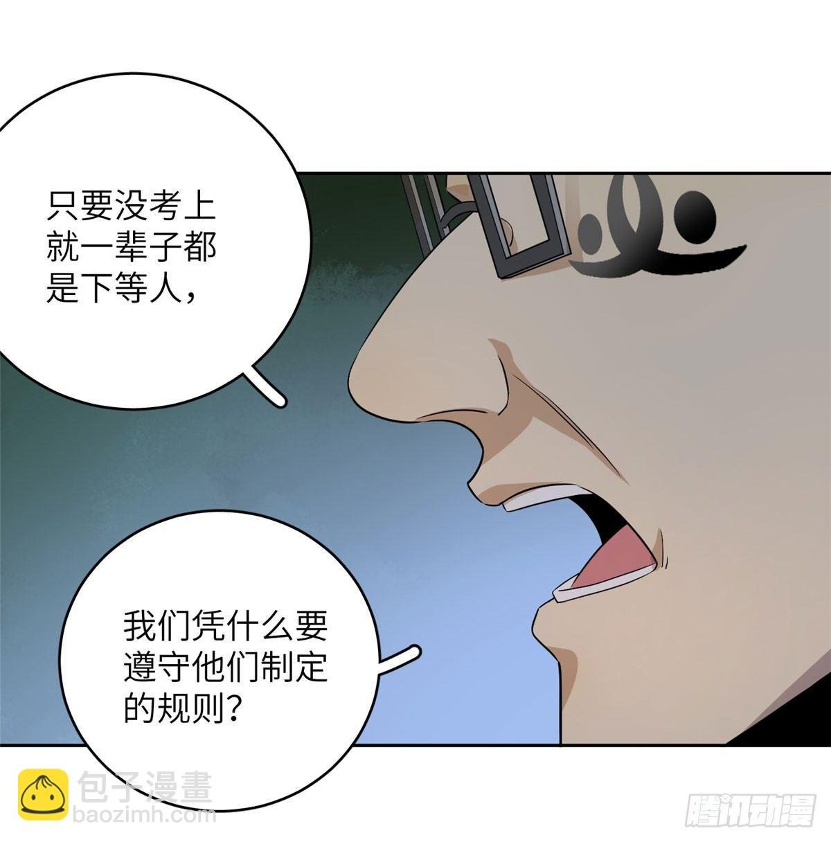 016 成绩公布