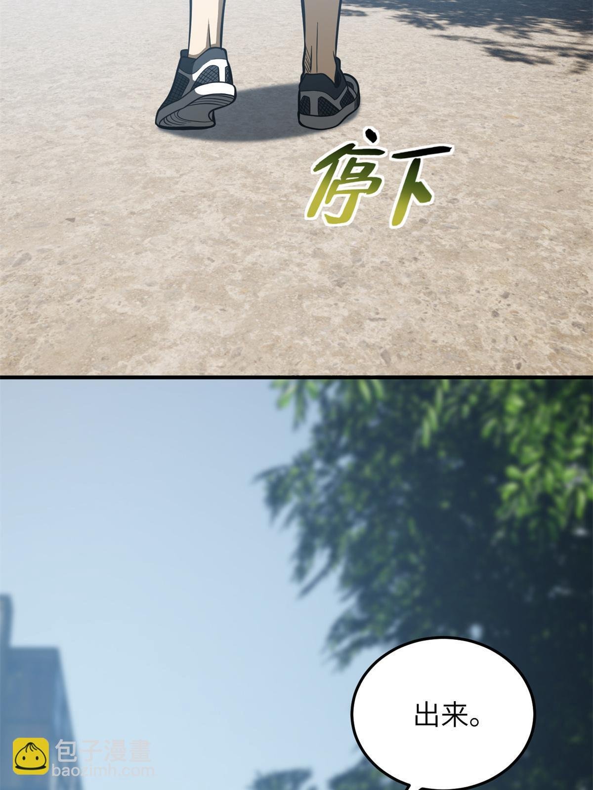 第161话 名利双收