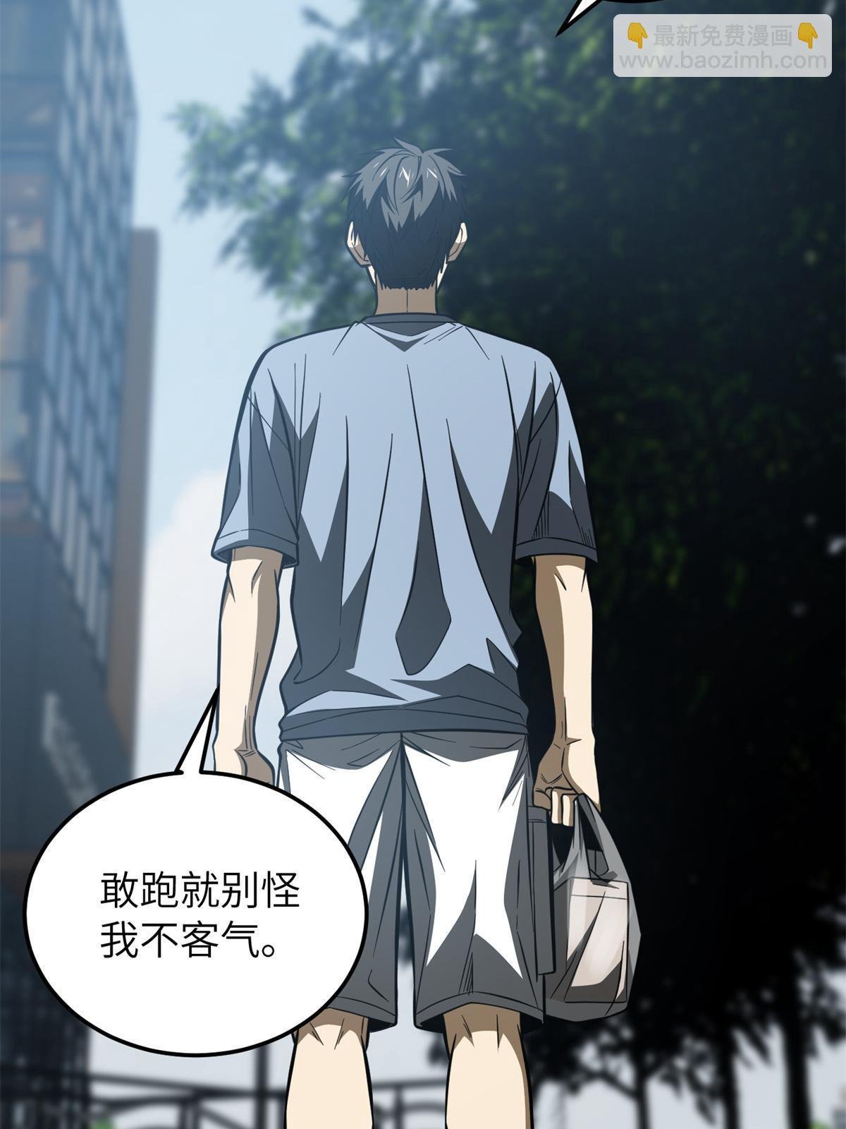 第161话 名利双收