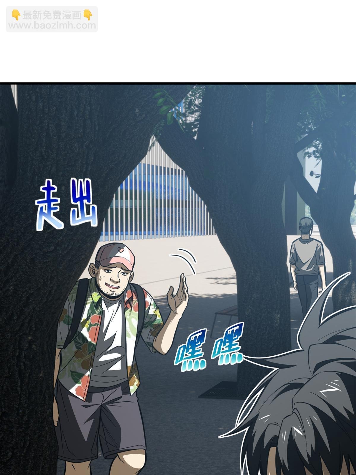 第161话 名利双收