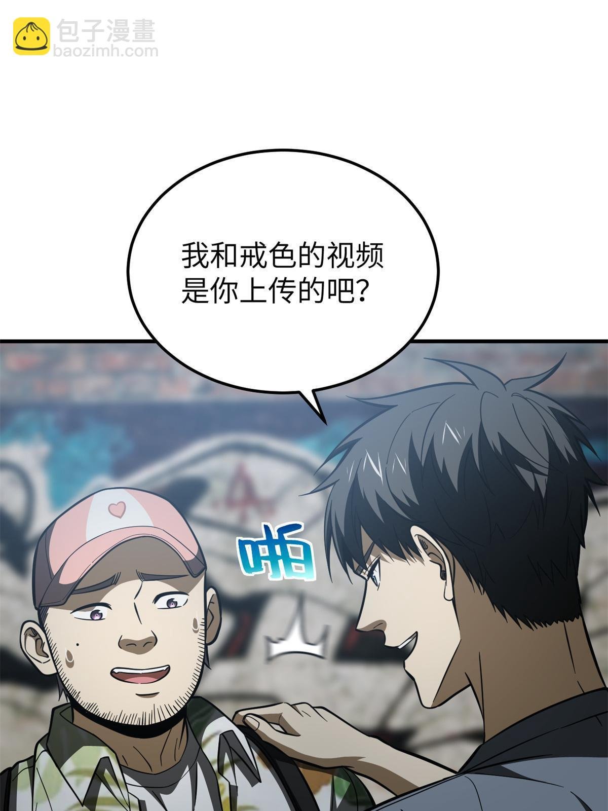 第161话 名利双收