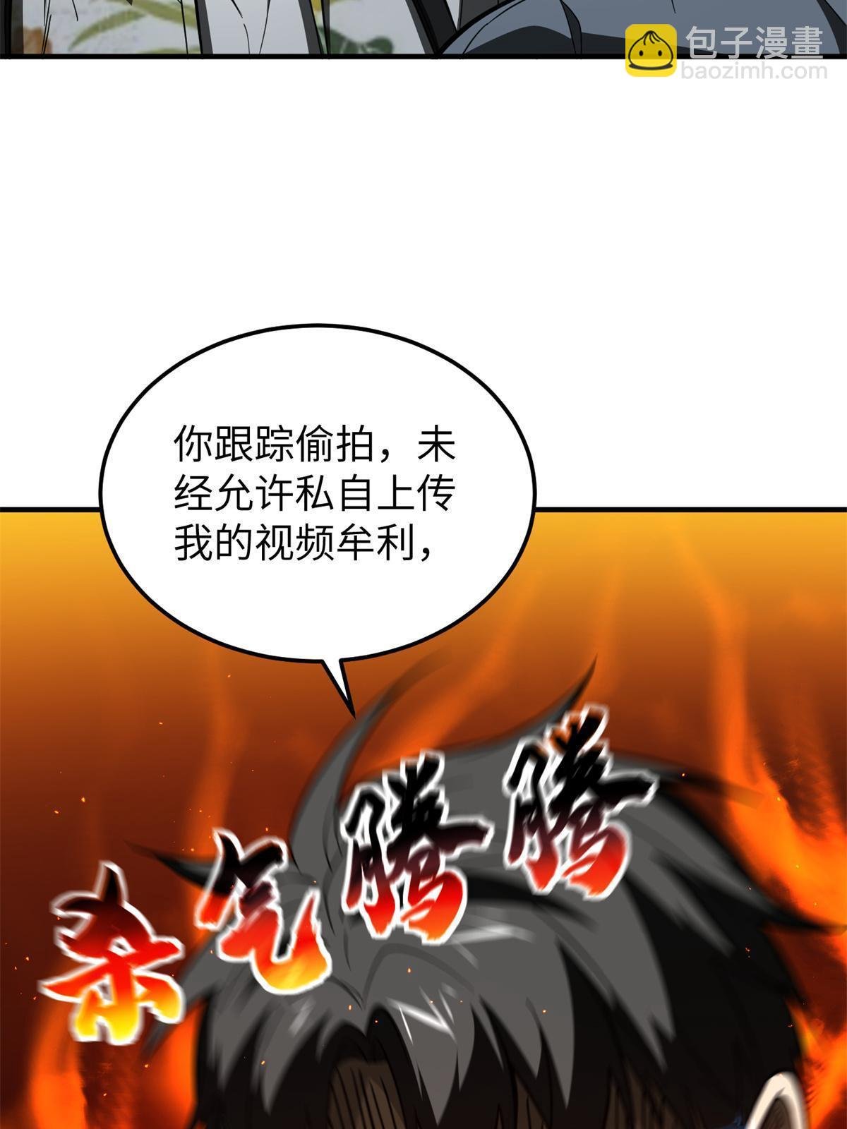 第161话 名利双收