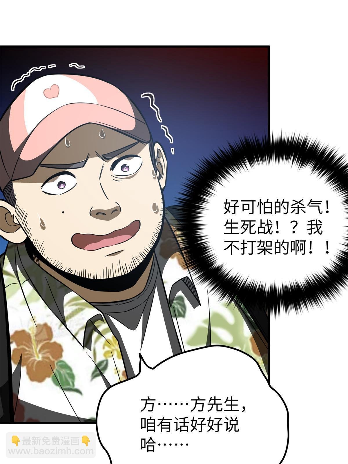 第161话 名利双收
