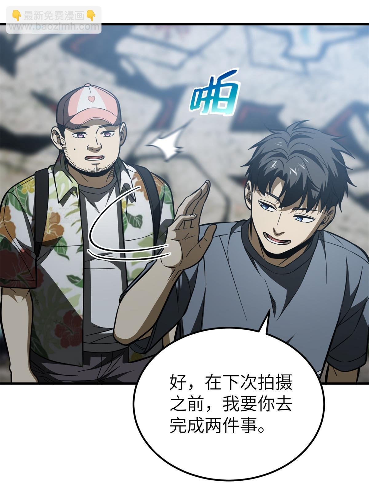 第161话 名利双收