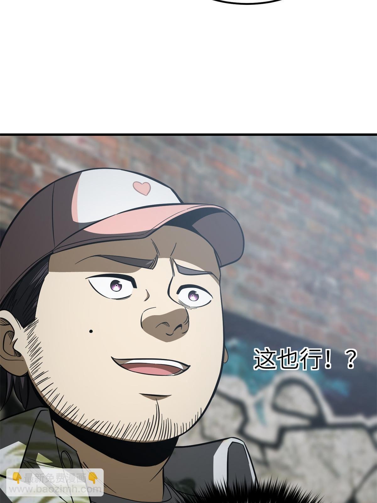 第161话 名利双收