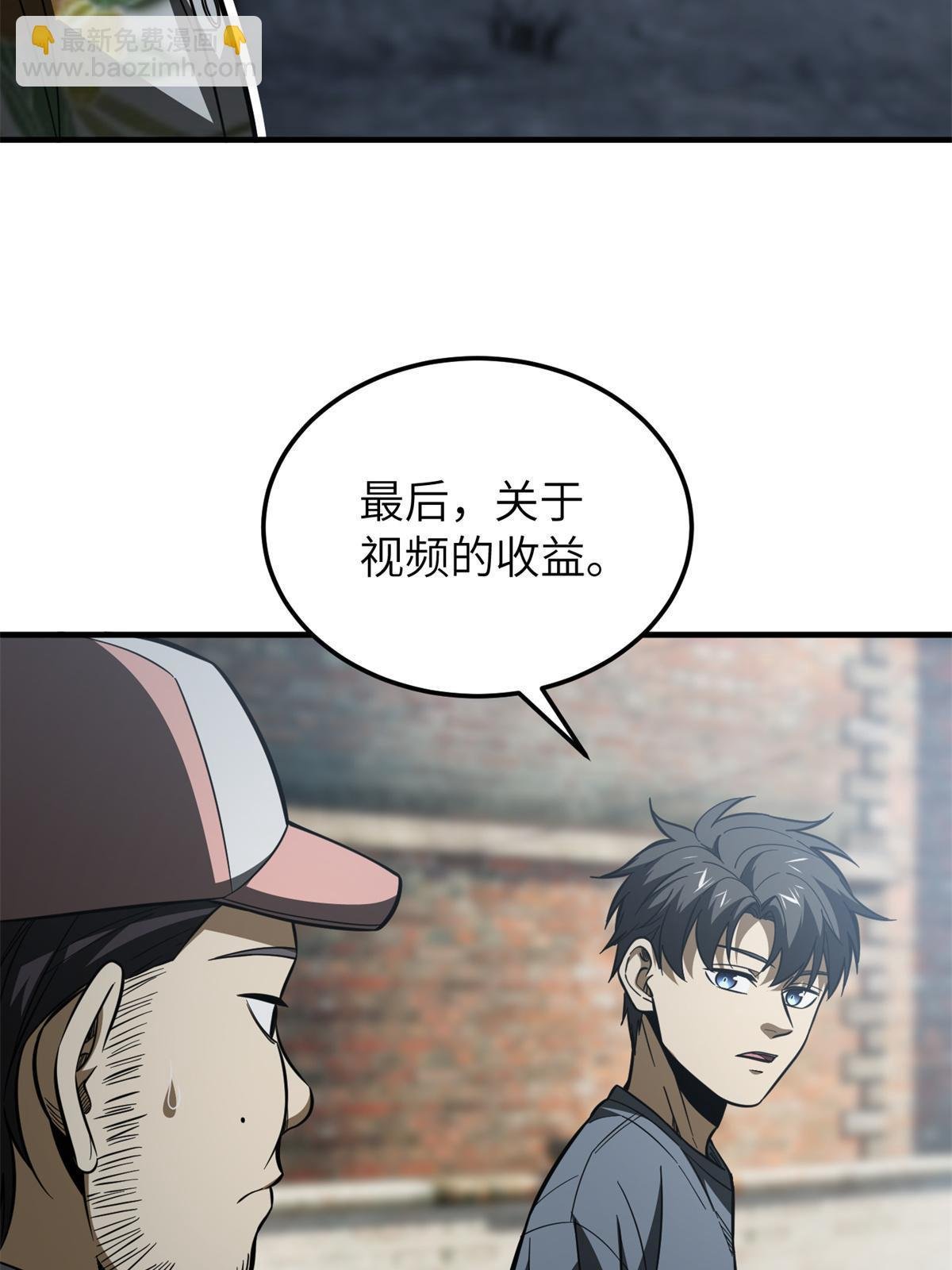 第161话 名利双收