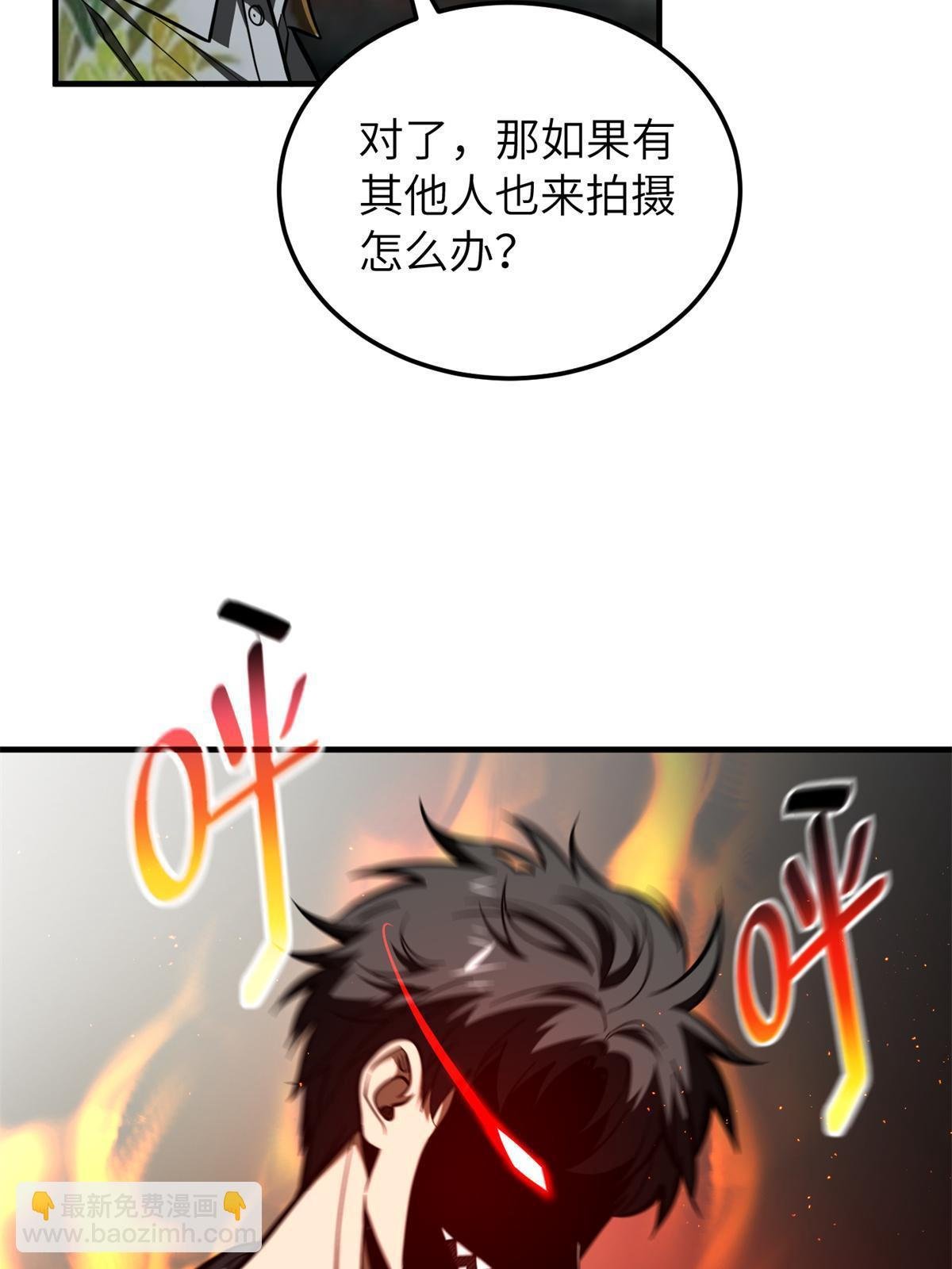 第161话 名利双收