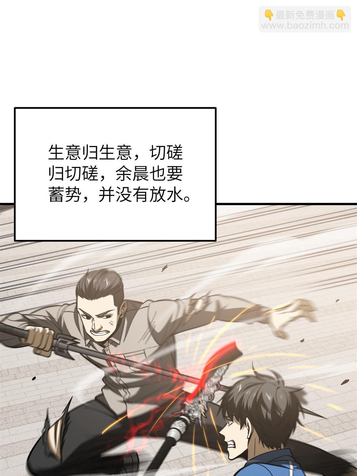 第161话 名利双收