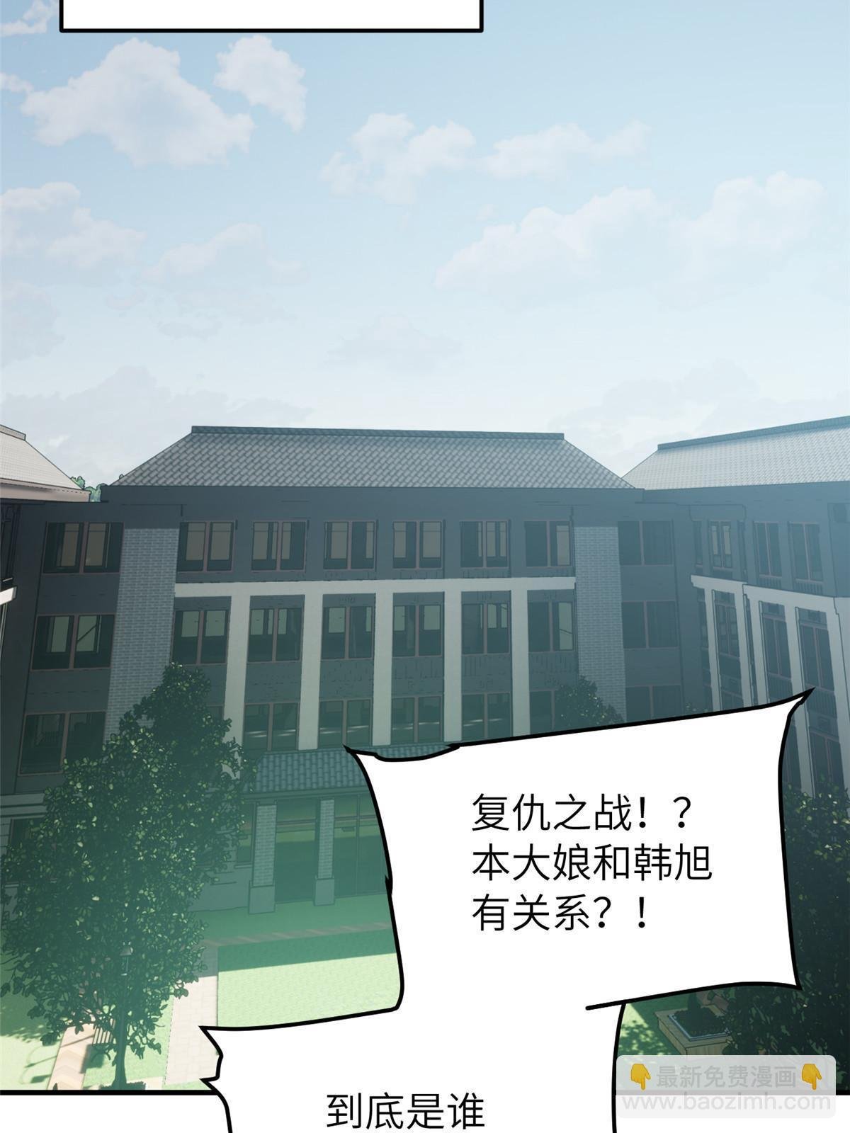 第162话 小年轻