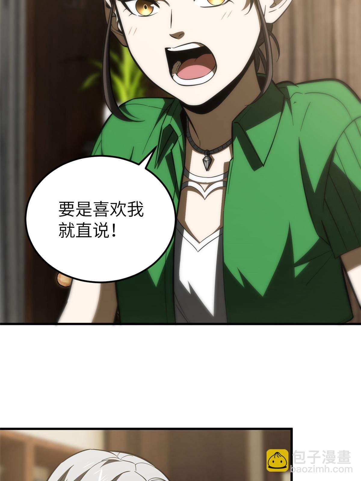 第162话 小年轻