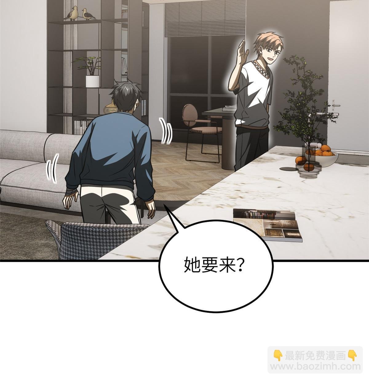 第162话 小年轻