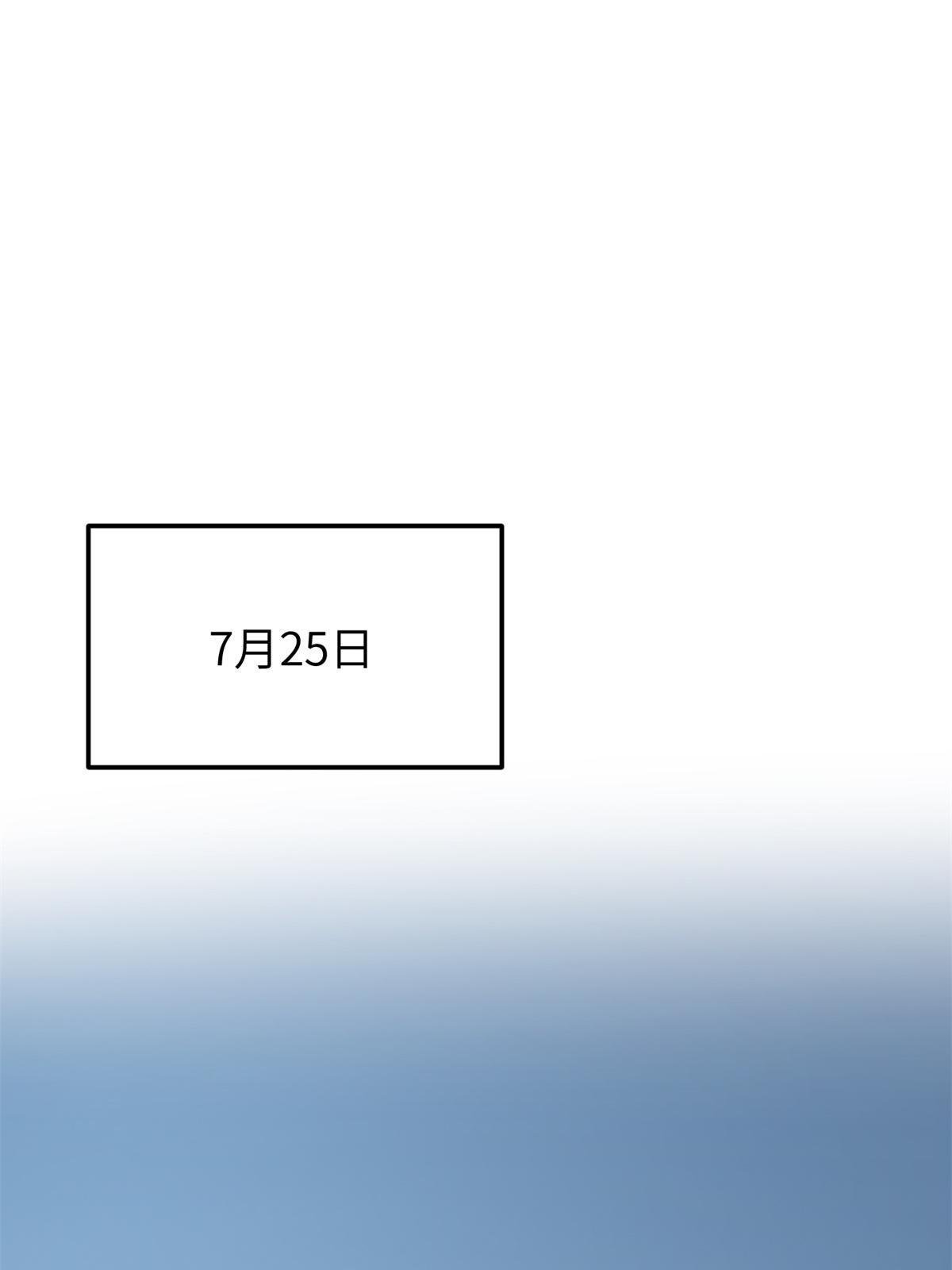 第163话 凌依依