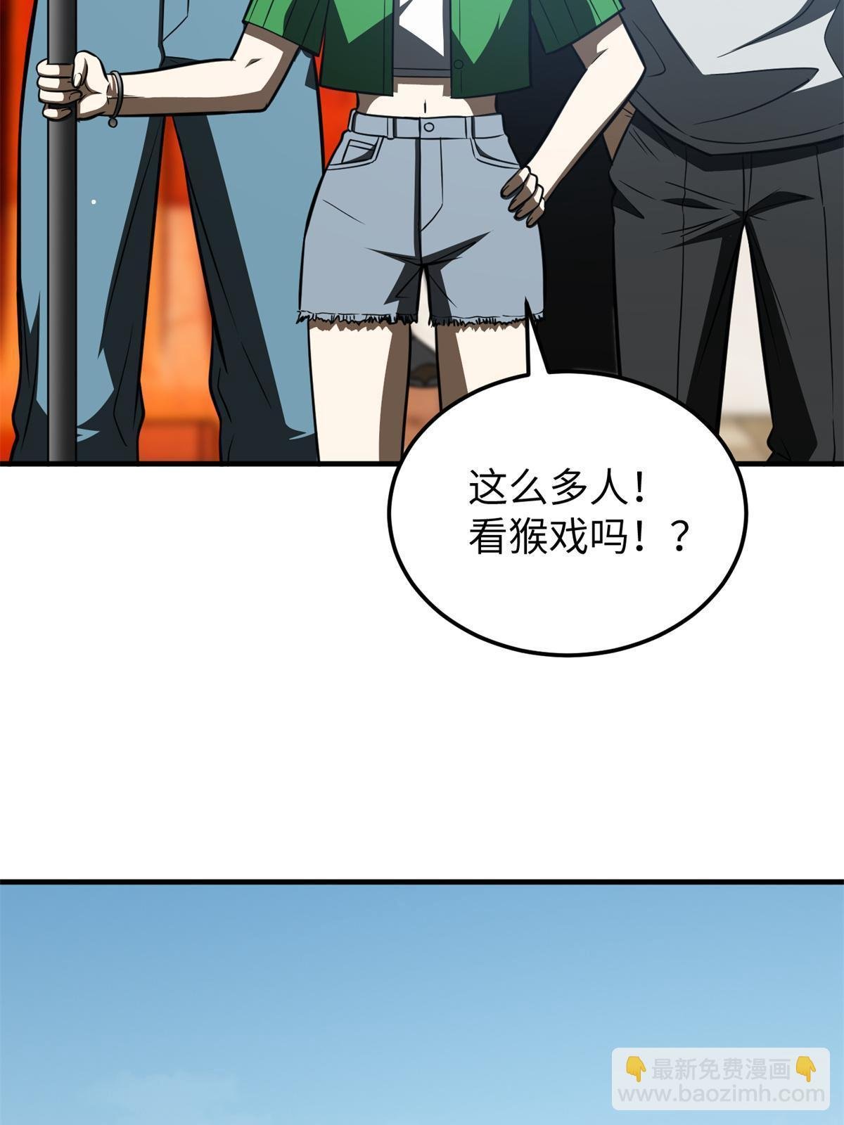 第163话 凌依依