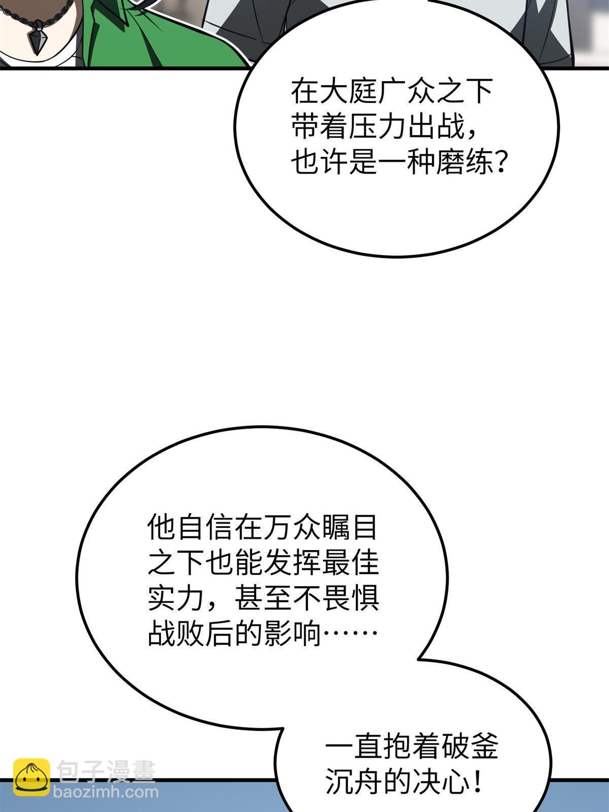 第163话 凌依依