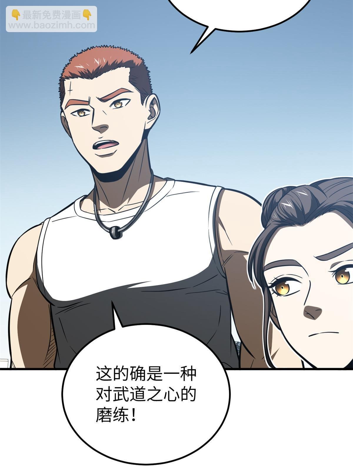 第163话 凌依依
