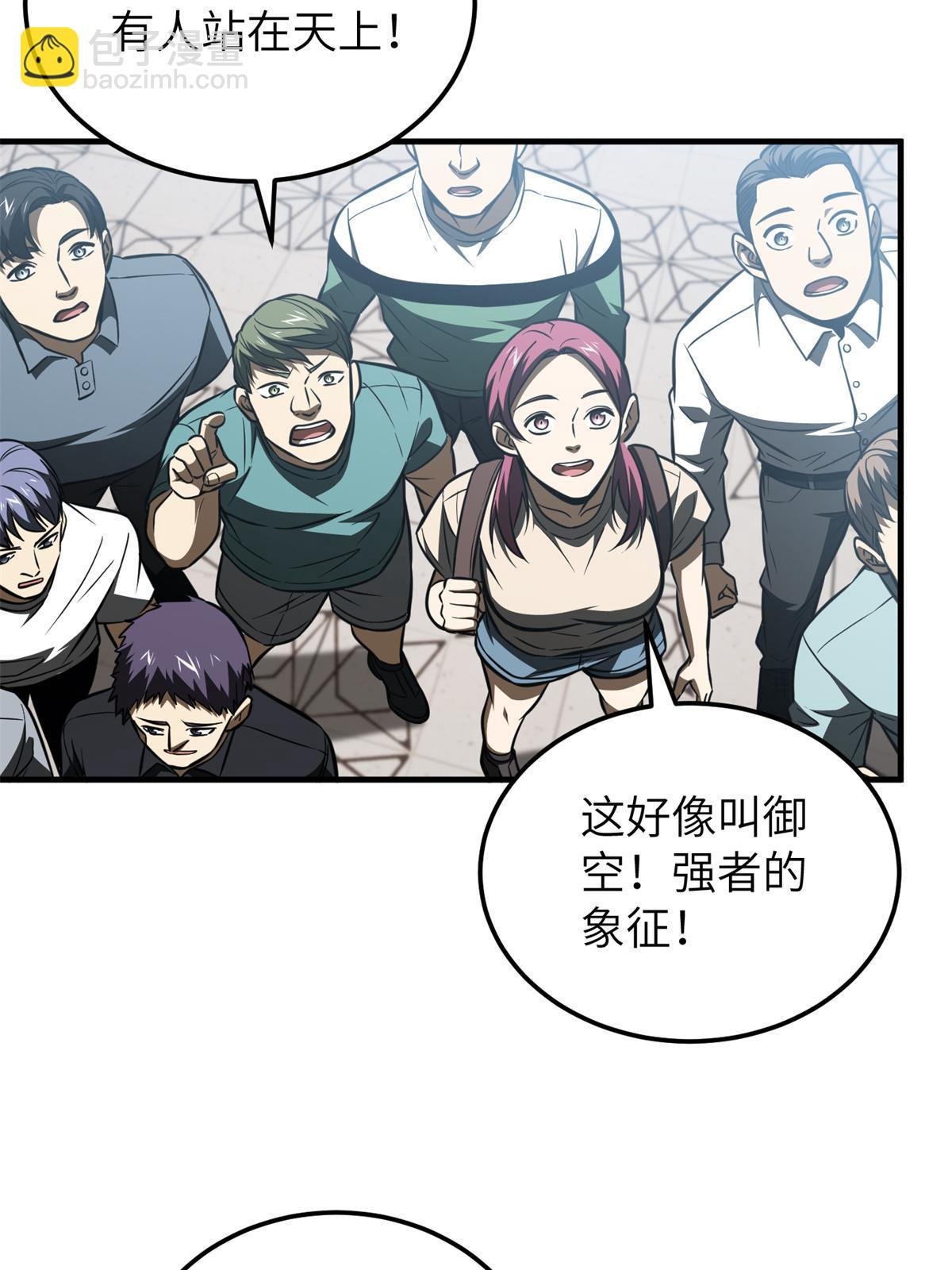 第163话 凌依依
