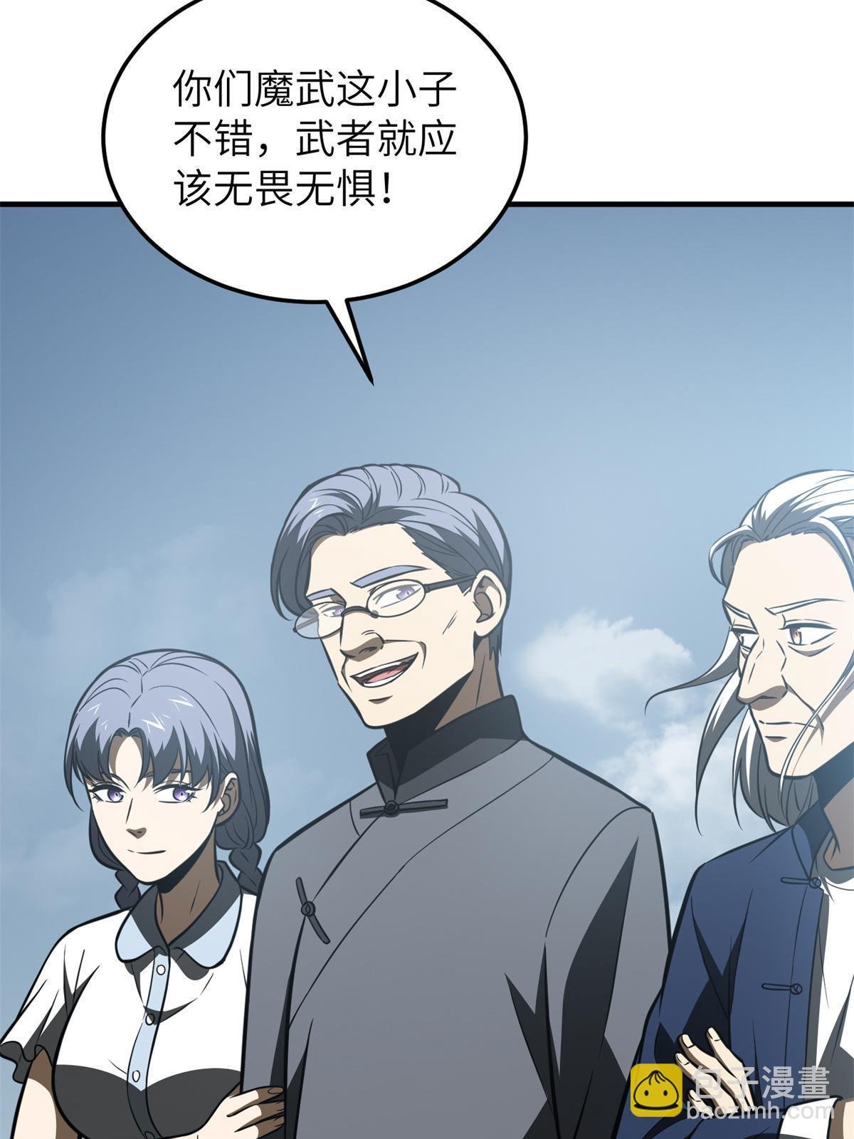 第163话 凌依依