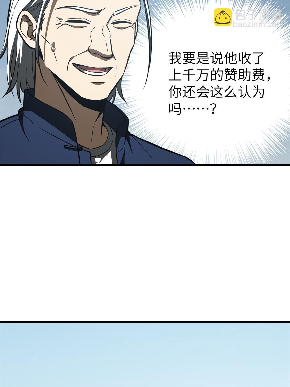 第163话 凌依依