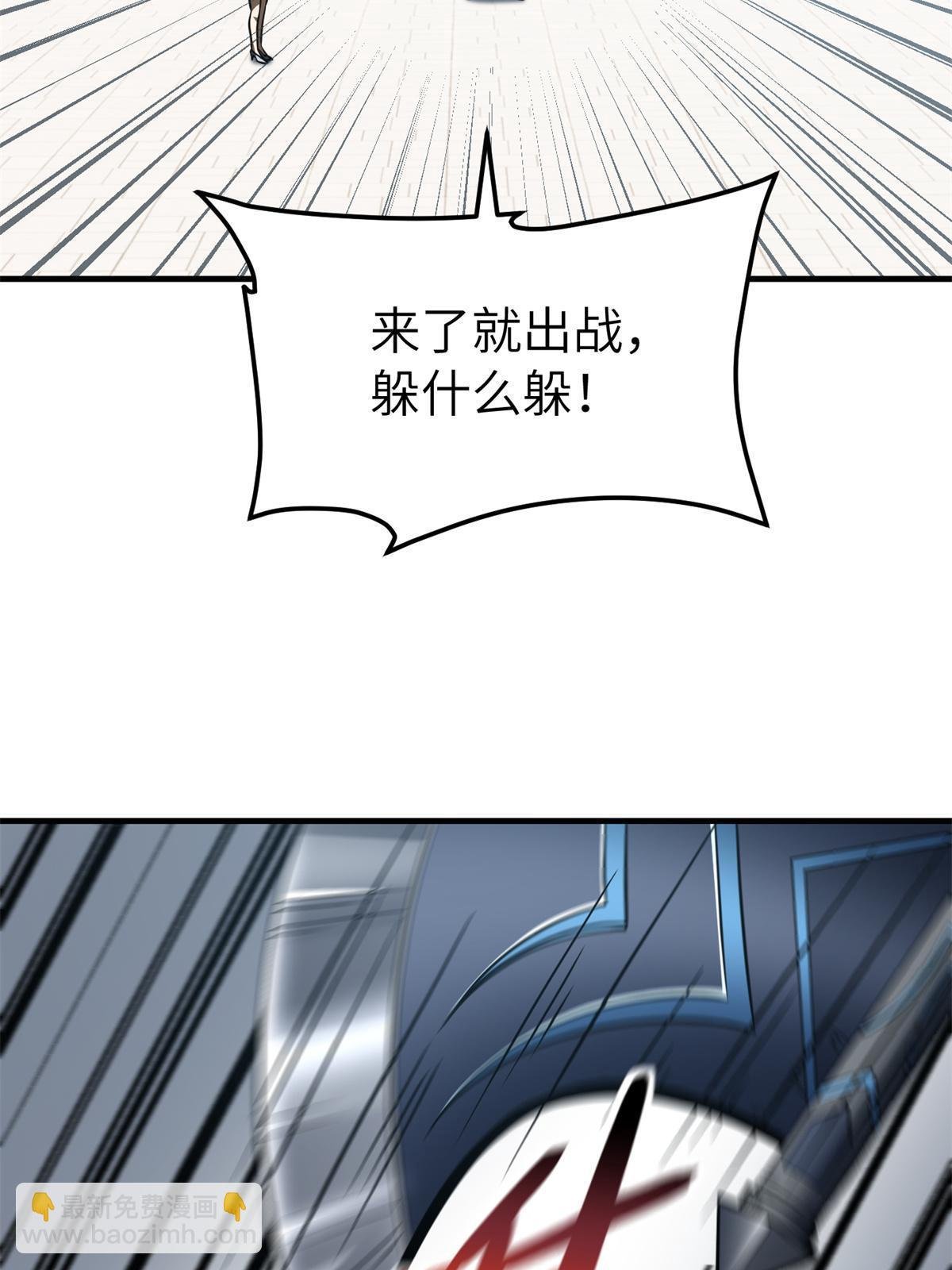 第163话 凌依依