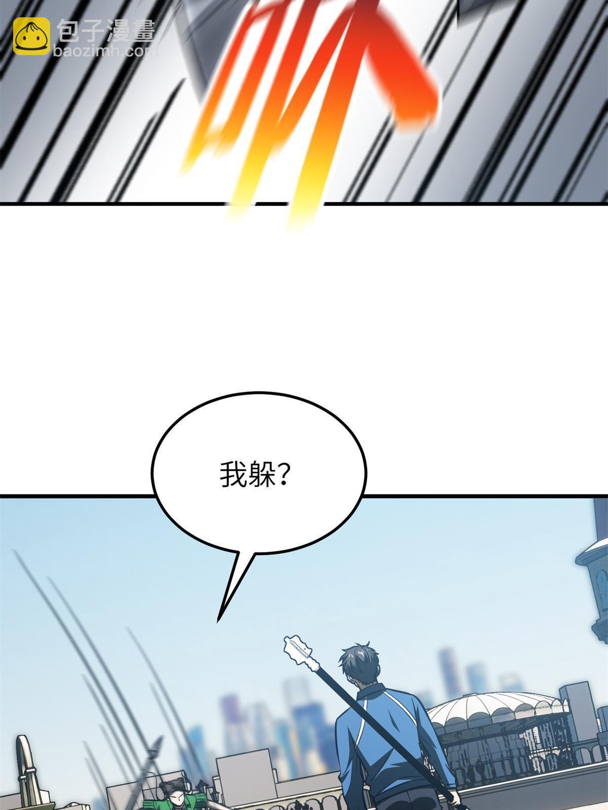 第163话 凌依依