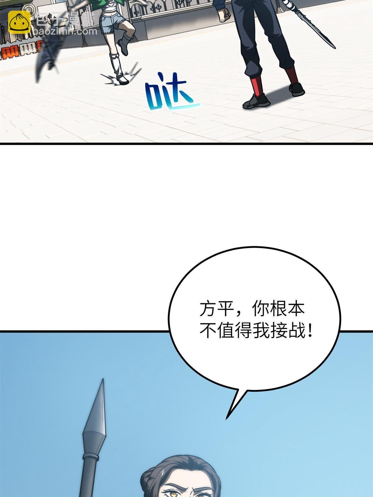 第163话 凌依依