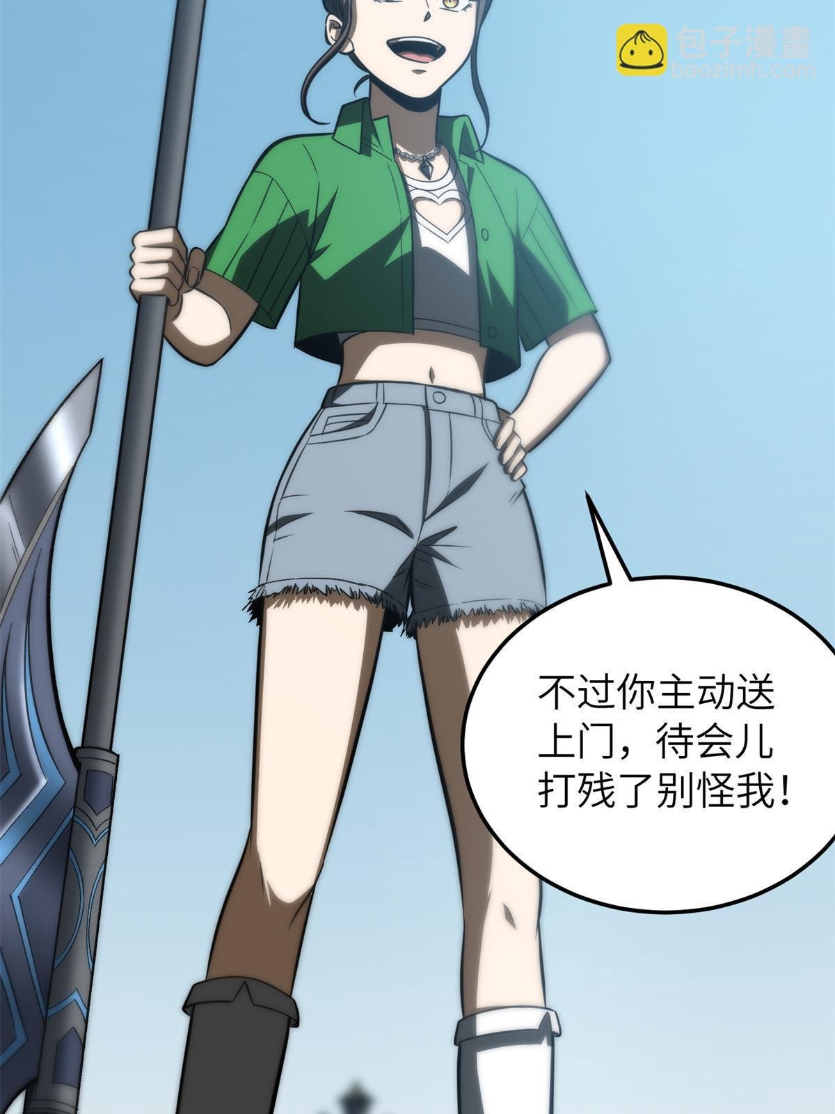 第163话 凌依依