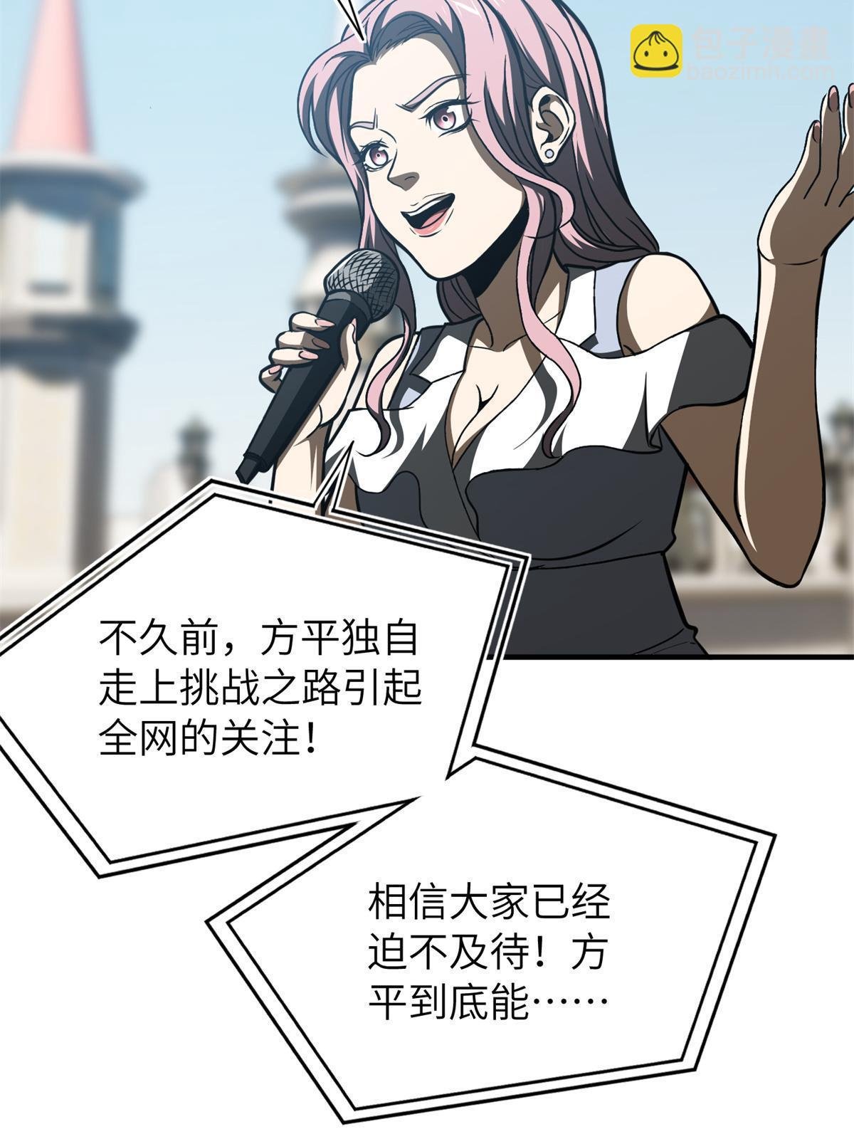 第163话 凌依依