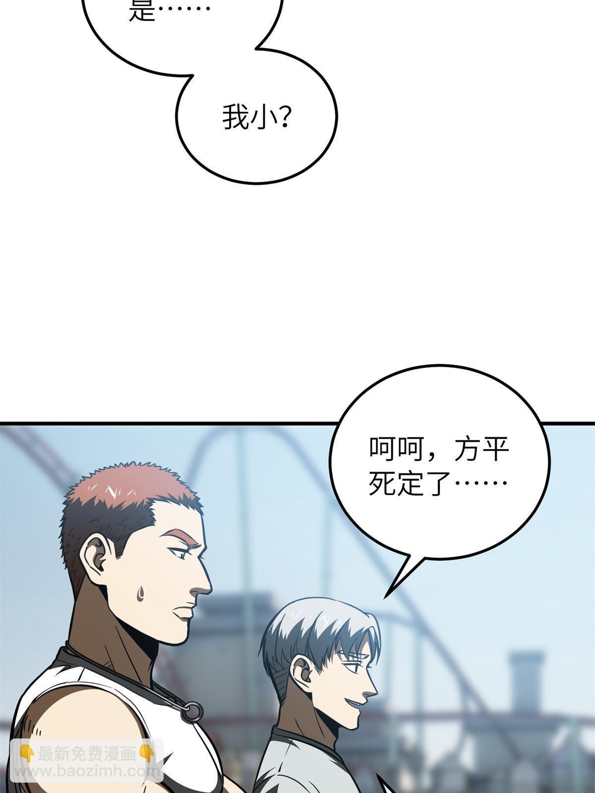第163话 凌依依