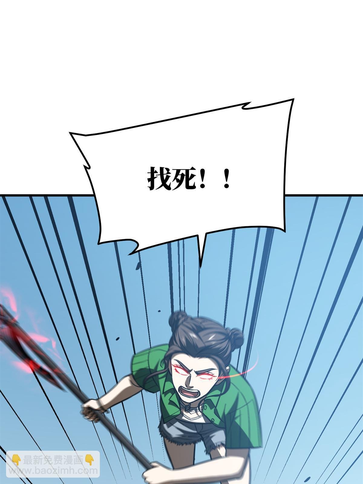 第163话 凌依依