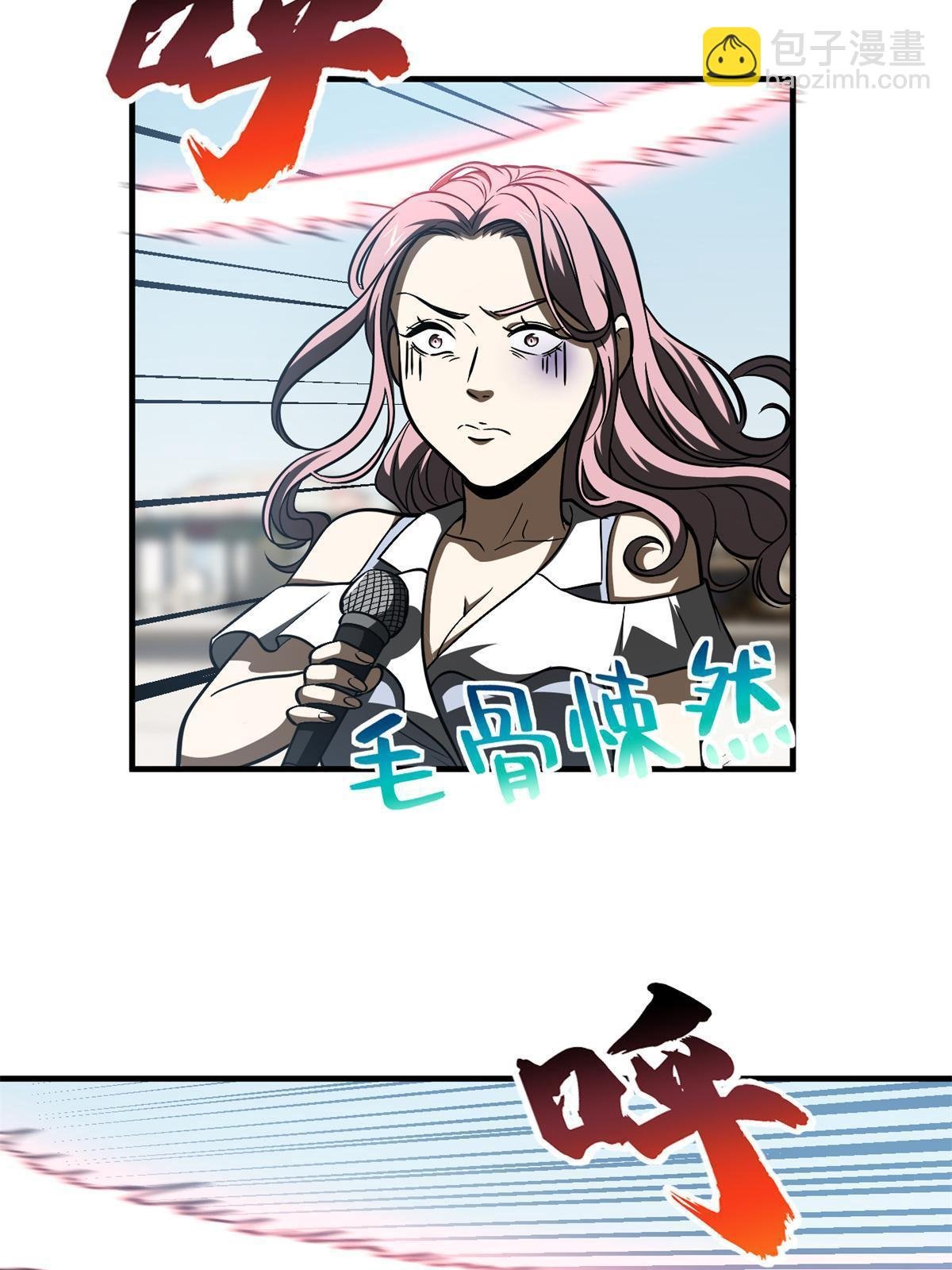 第163话 凌依依