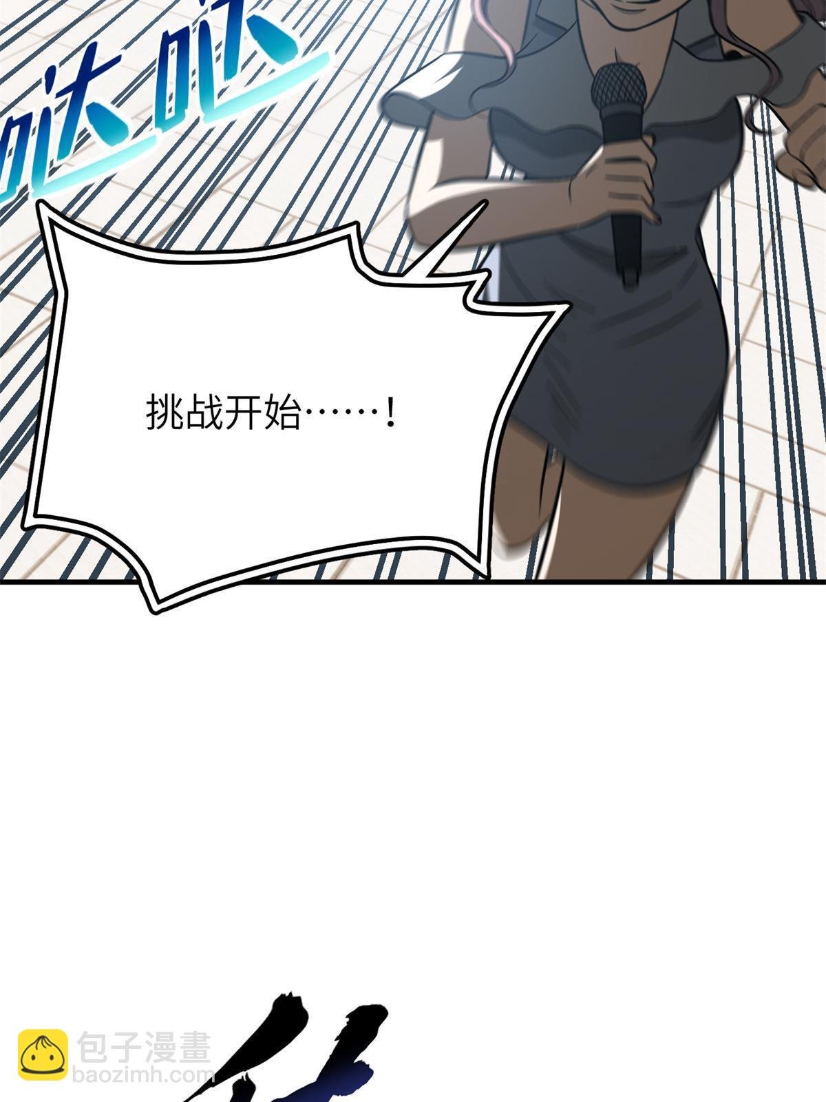 第163话 凌依依