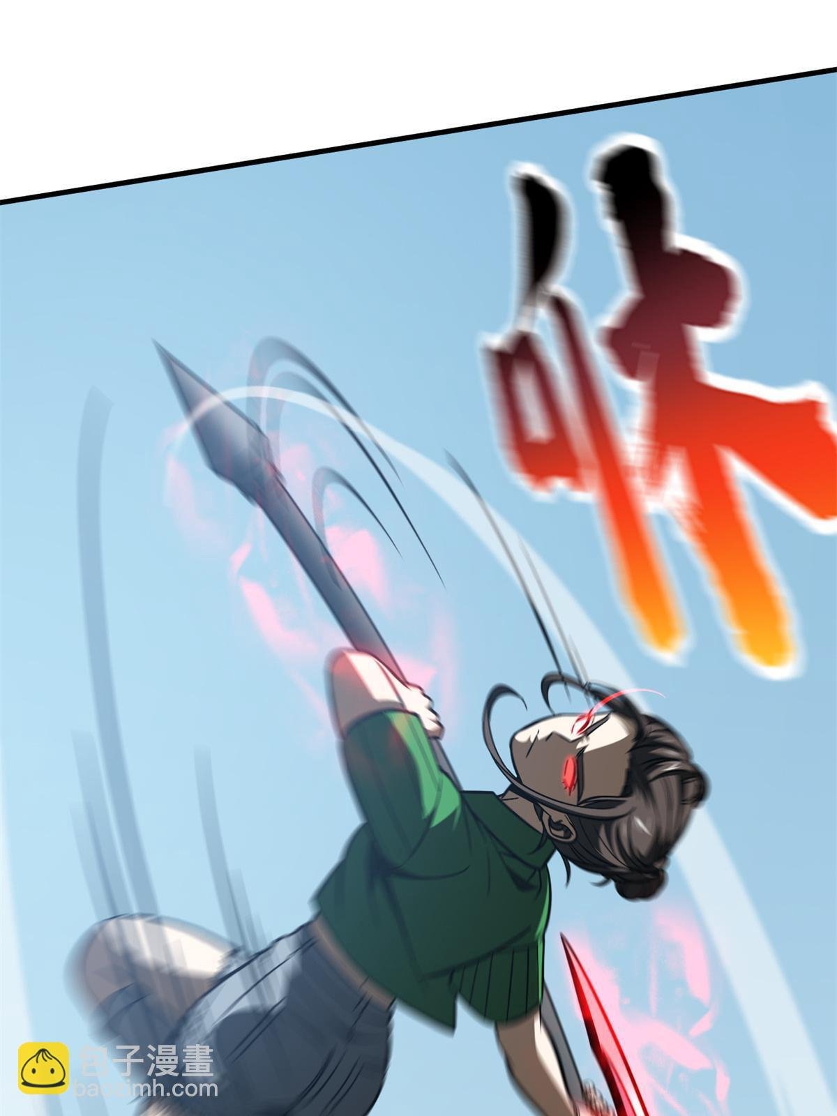 第163话 凌依依
