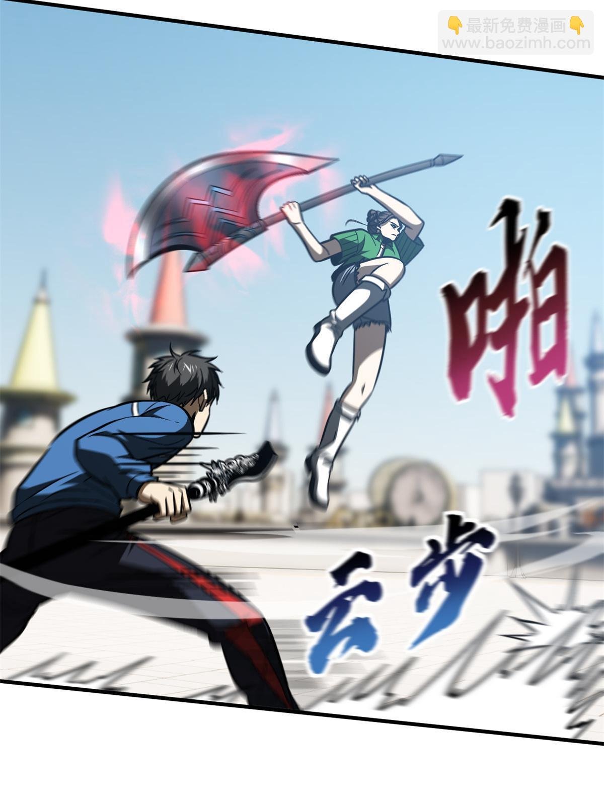 第163话 凌依依