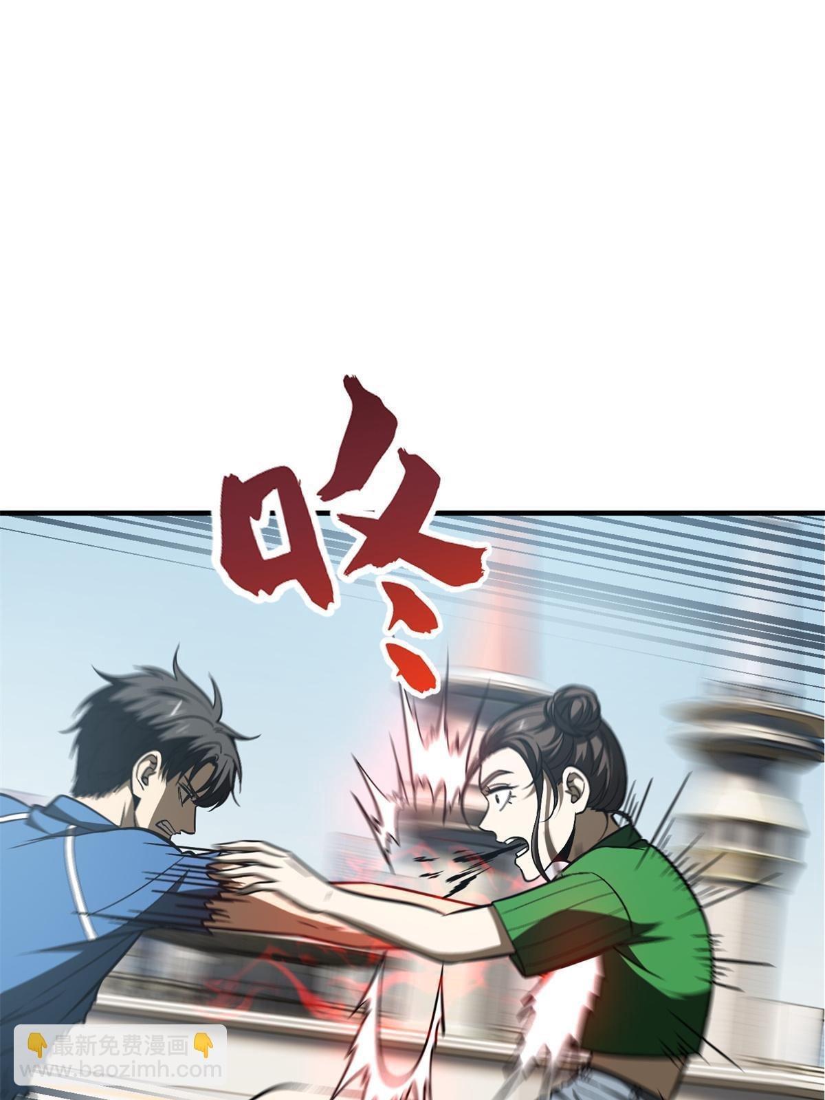 第165话 伤自尊了