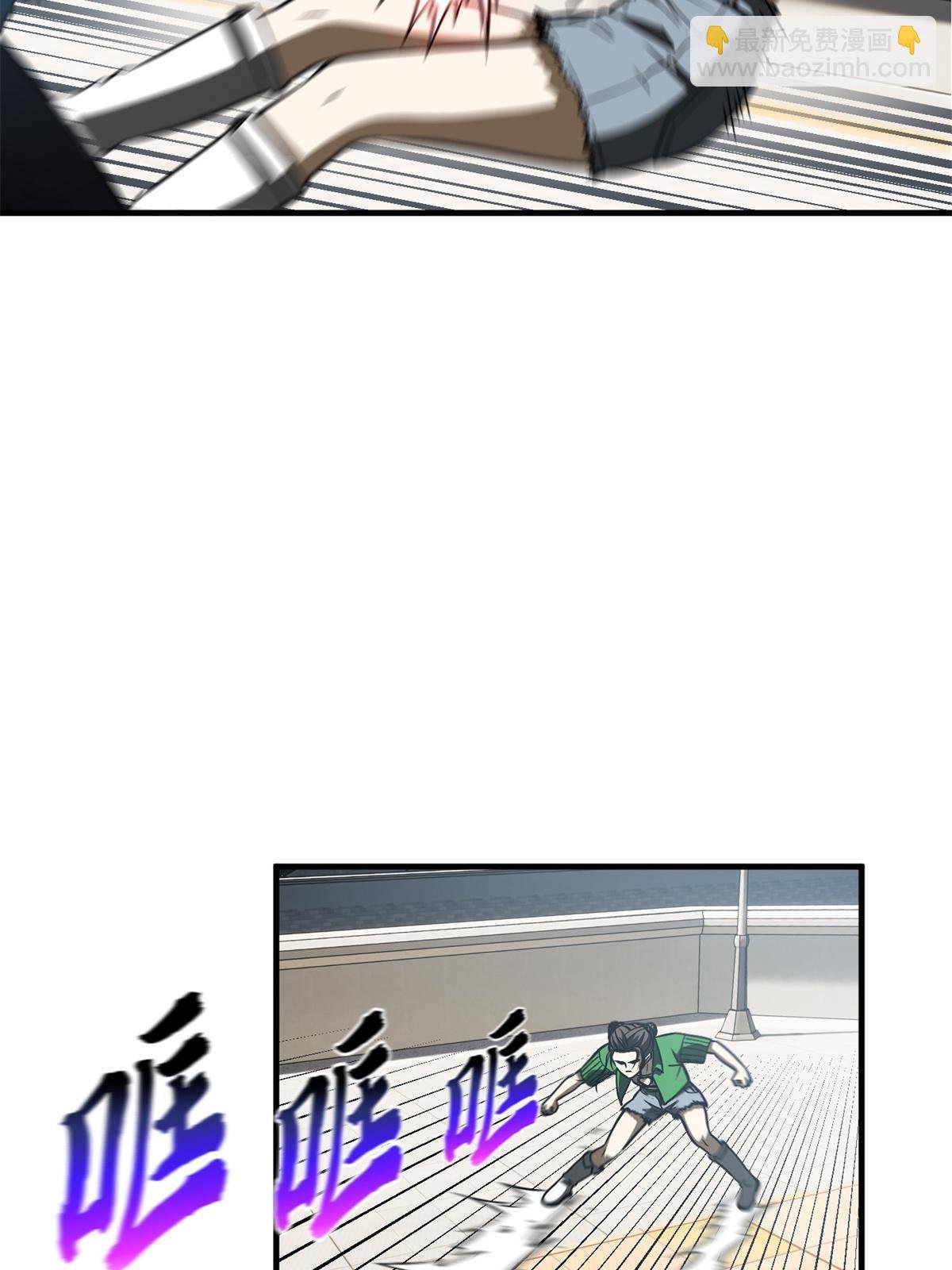 第165话 伤自尊了