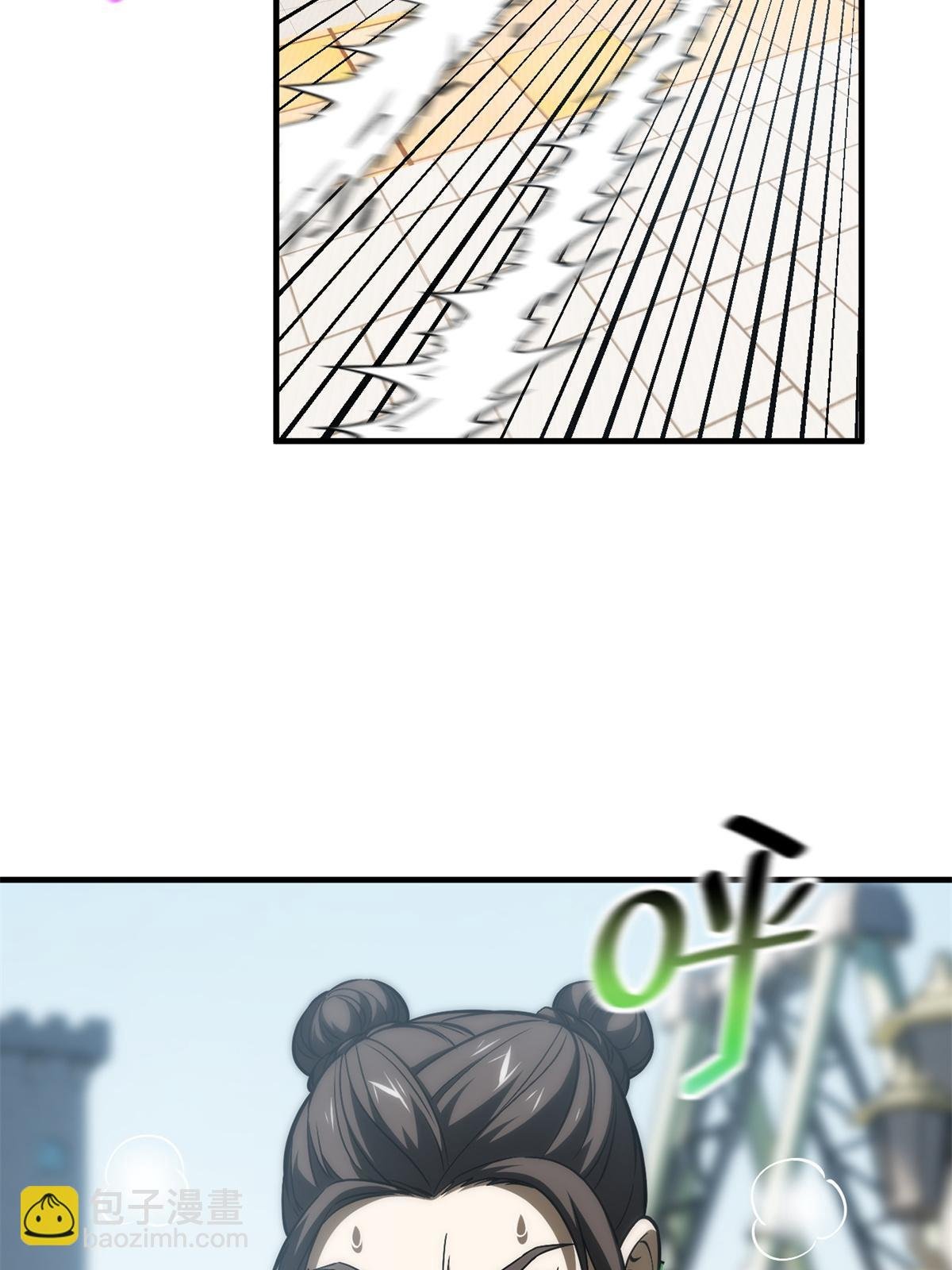 第165话 伤自尊了