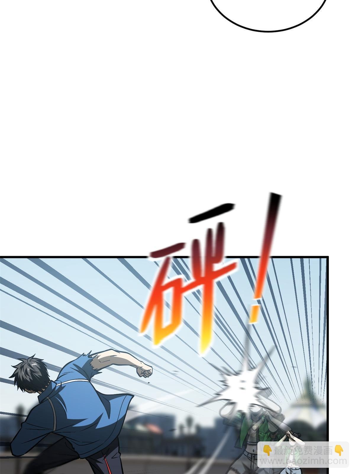 第165话 伤自尊了