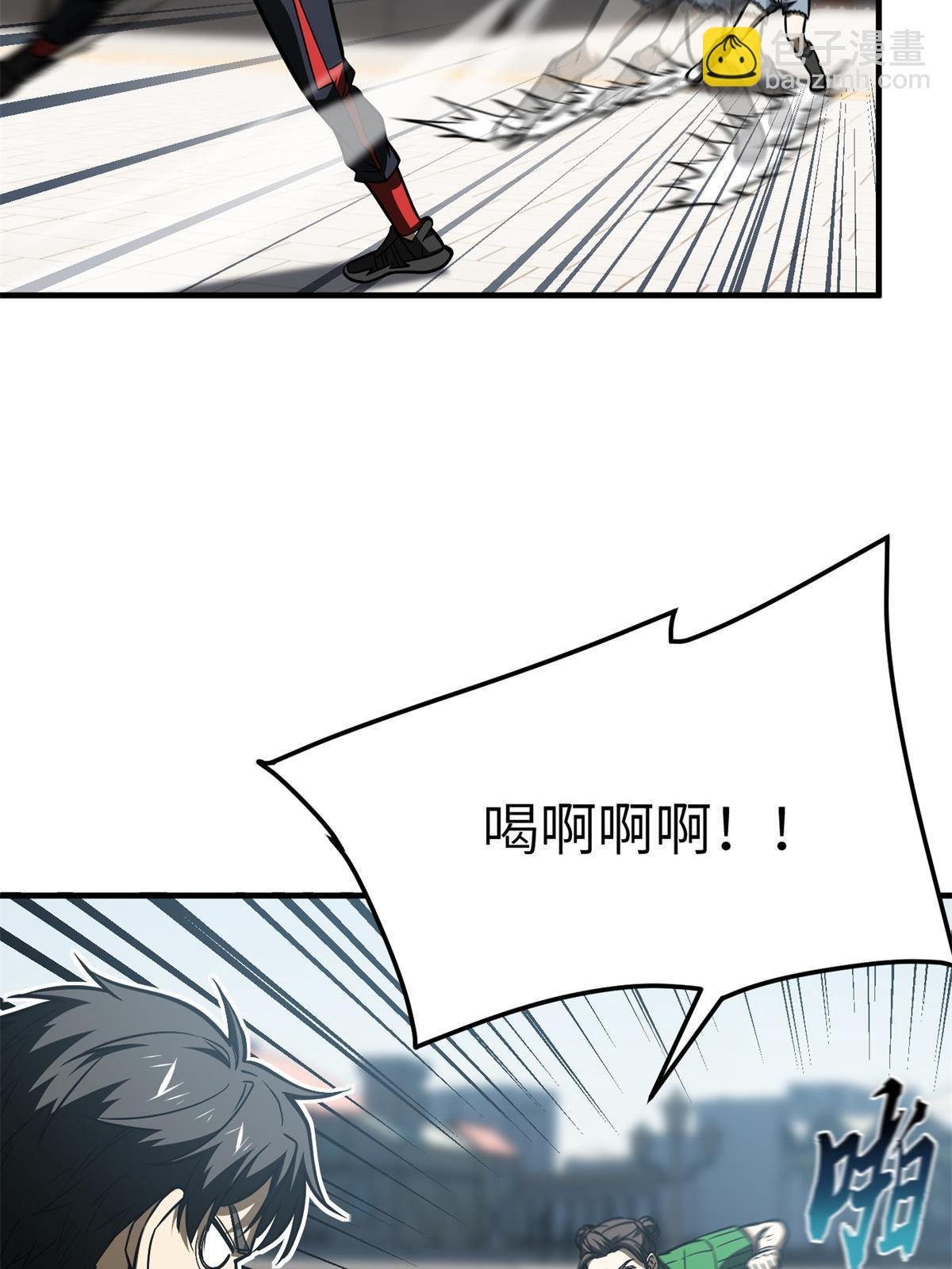第165话 伤自尊了