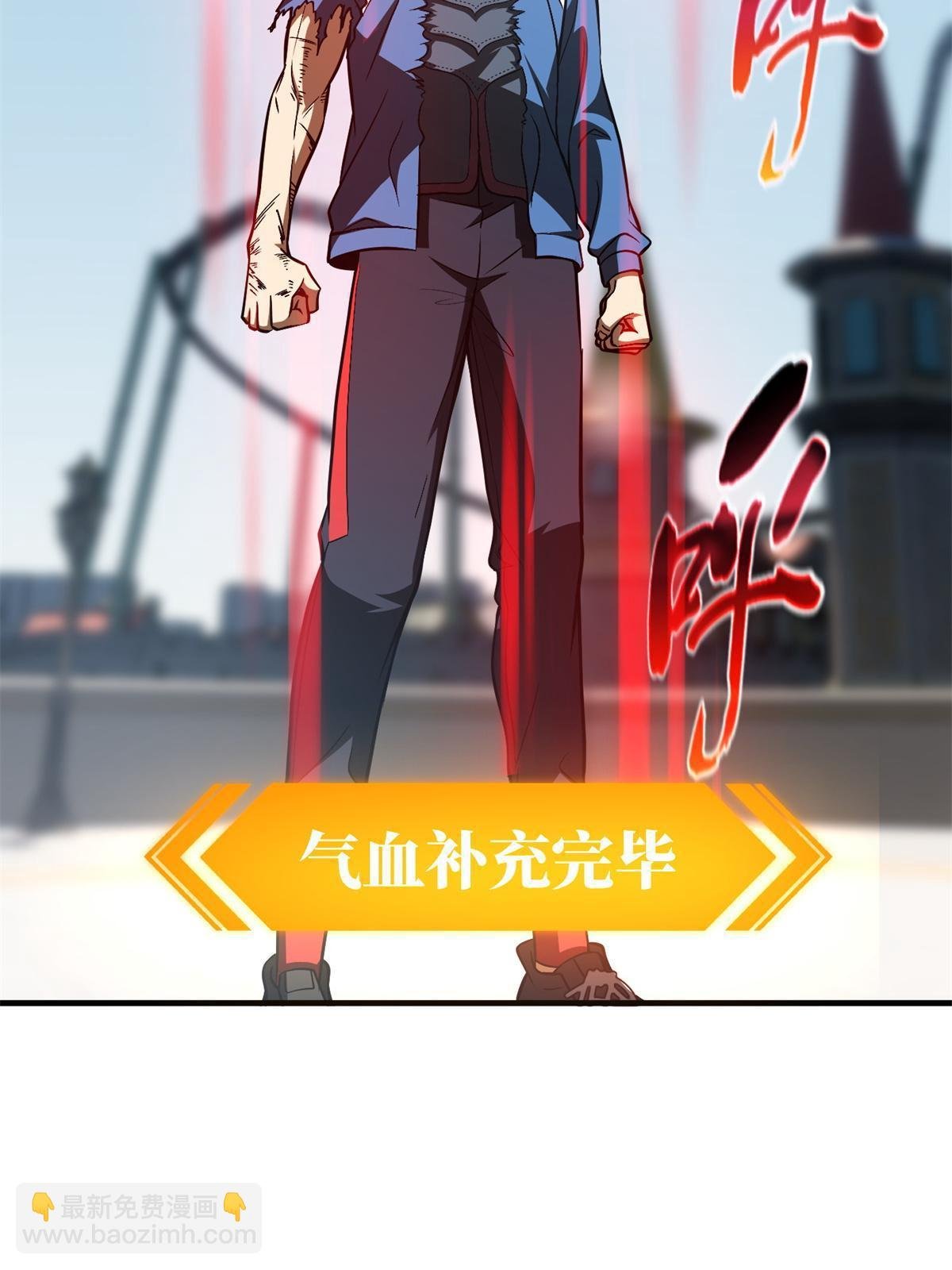 第165话 伤自尊了