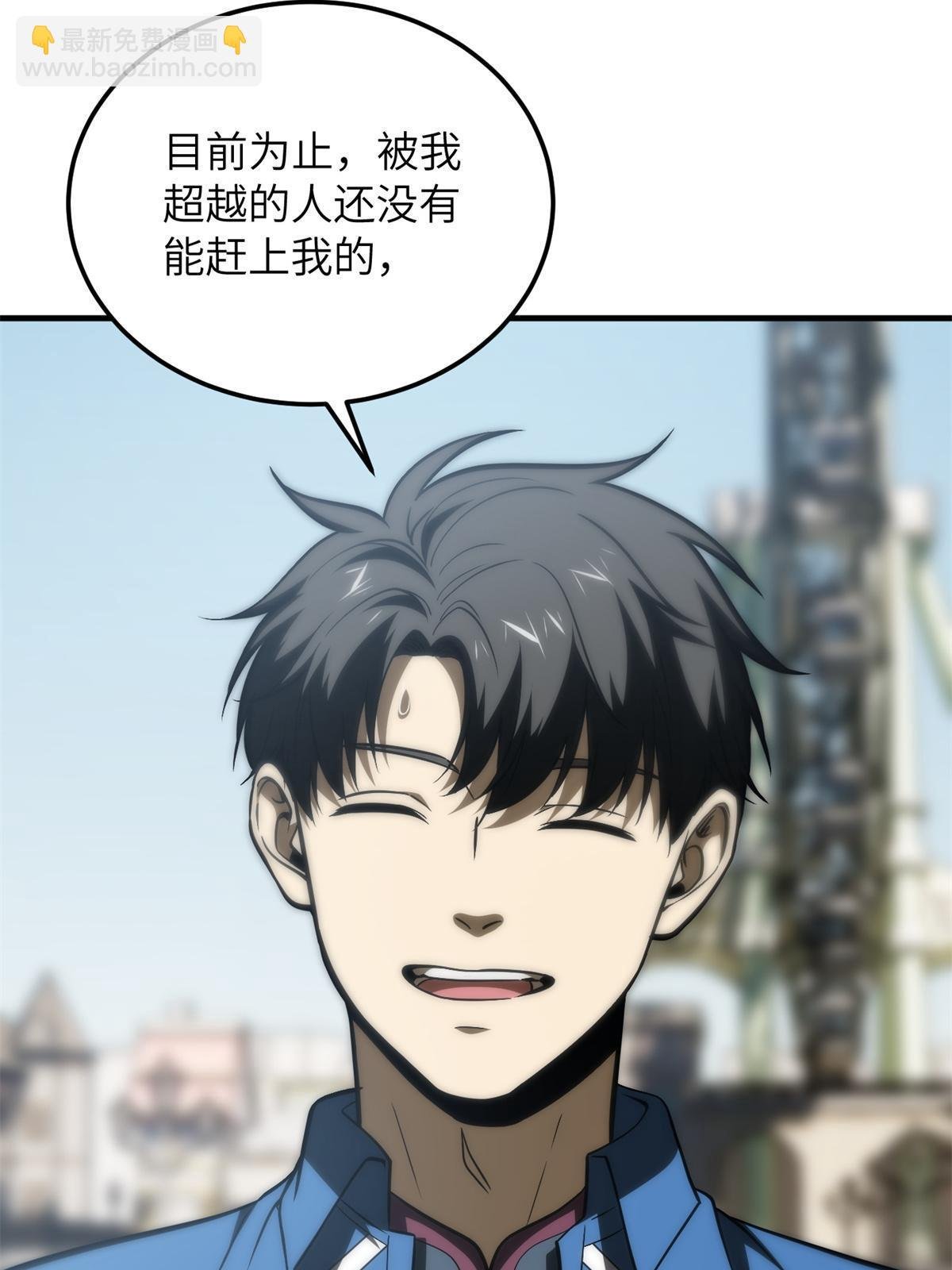 第165话 伤自尊了