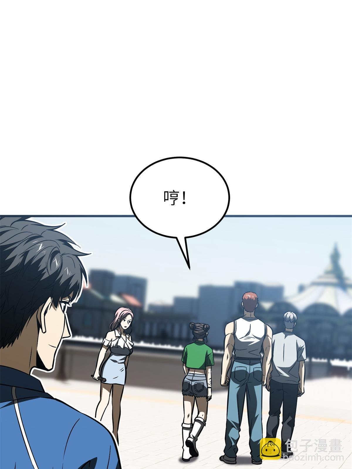 第165话 伤自尊了