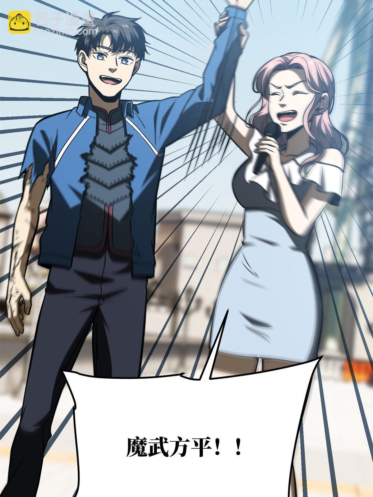 第165话 伤自尊了