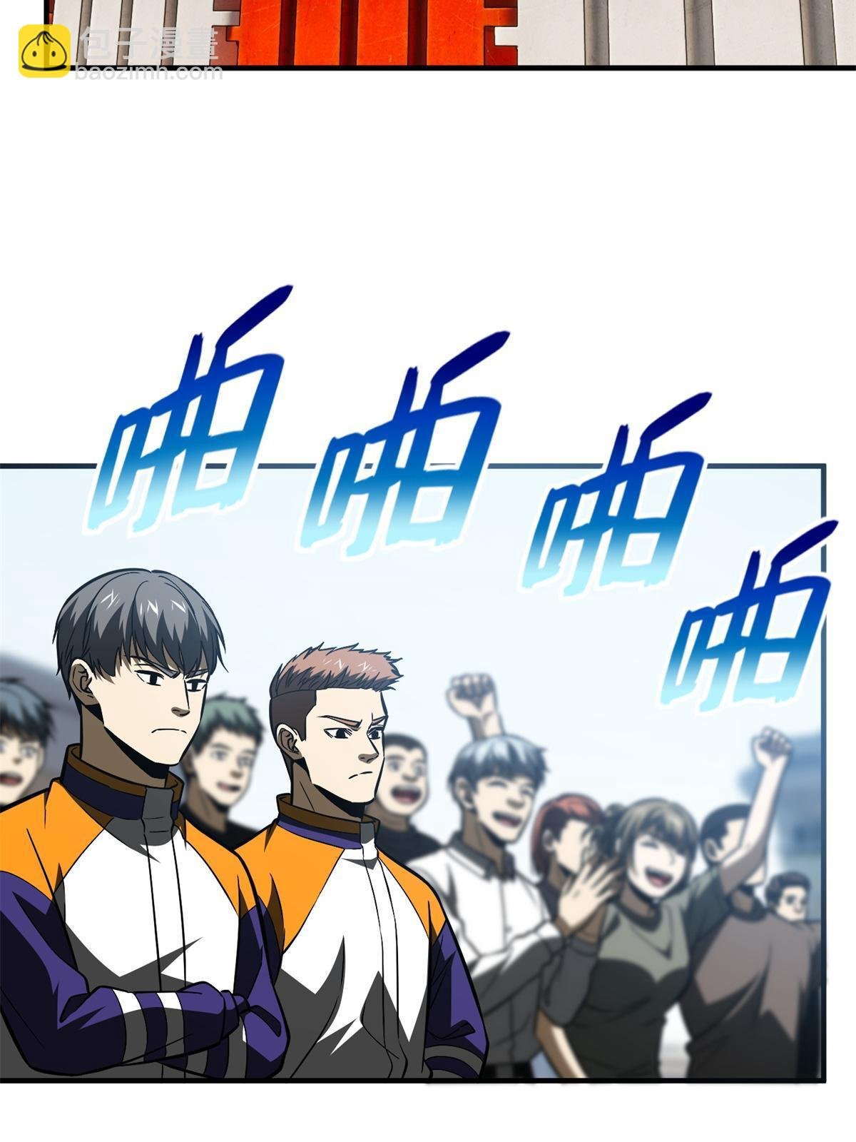 第165话 伤自尊了