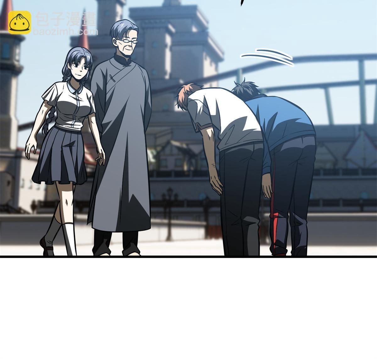 第165话 伤自尊了