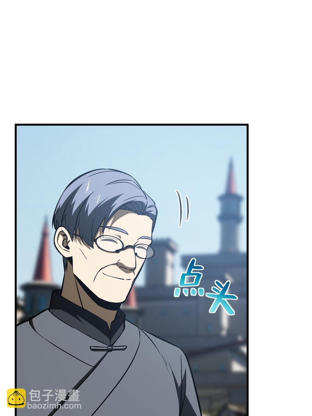 第165话 伤自尊了