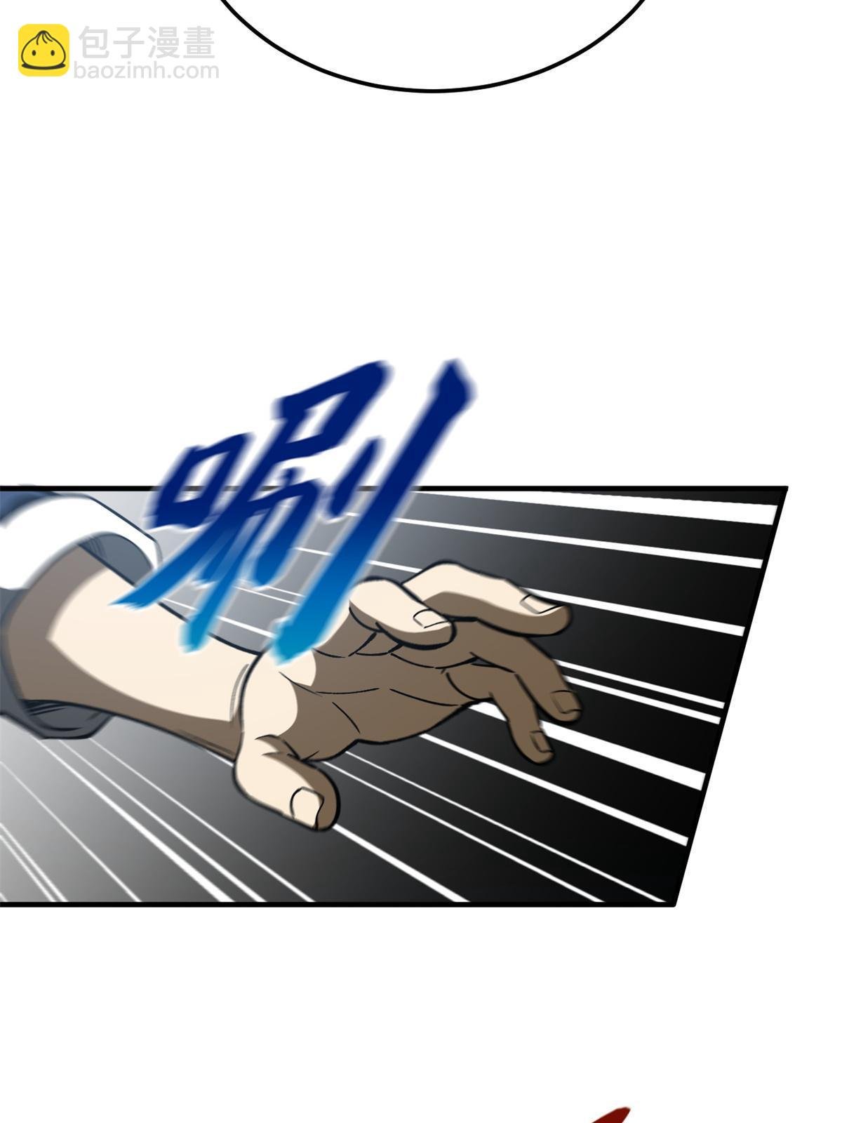 第165话 伤自尊了