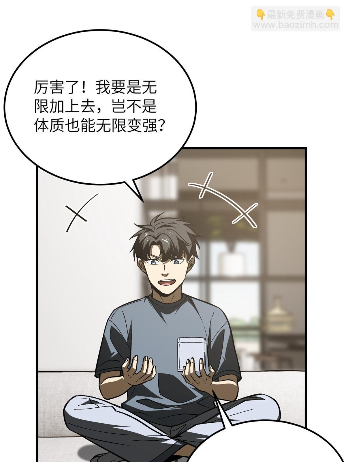 第166话 理念